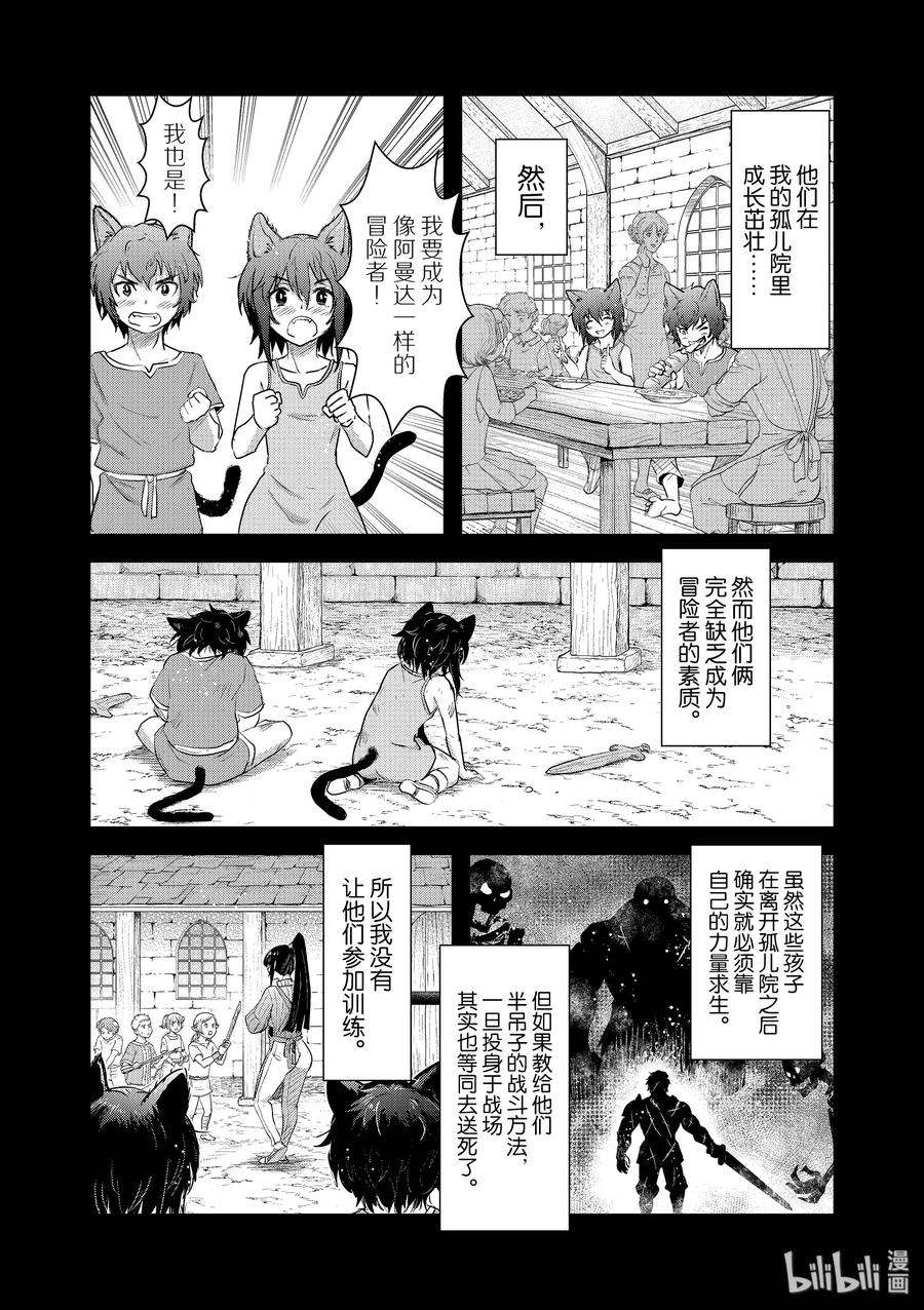 27 一路顺风3