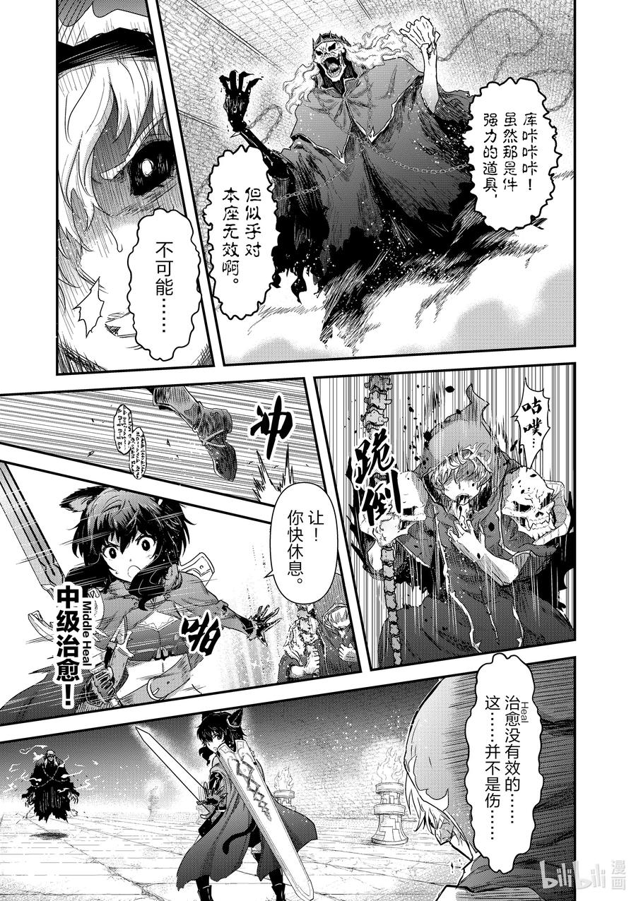 36 死亡之舞4