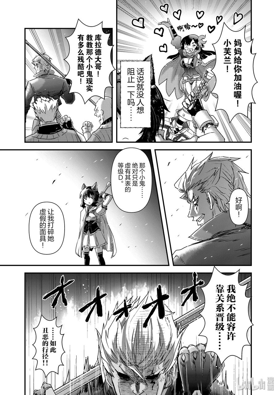 18 模拟战2