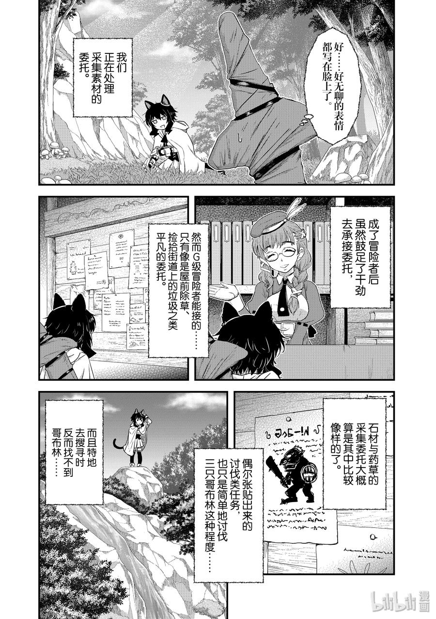 8 百头斩2
