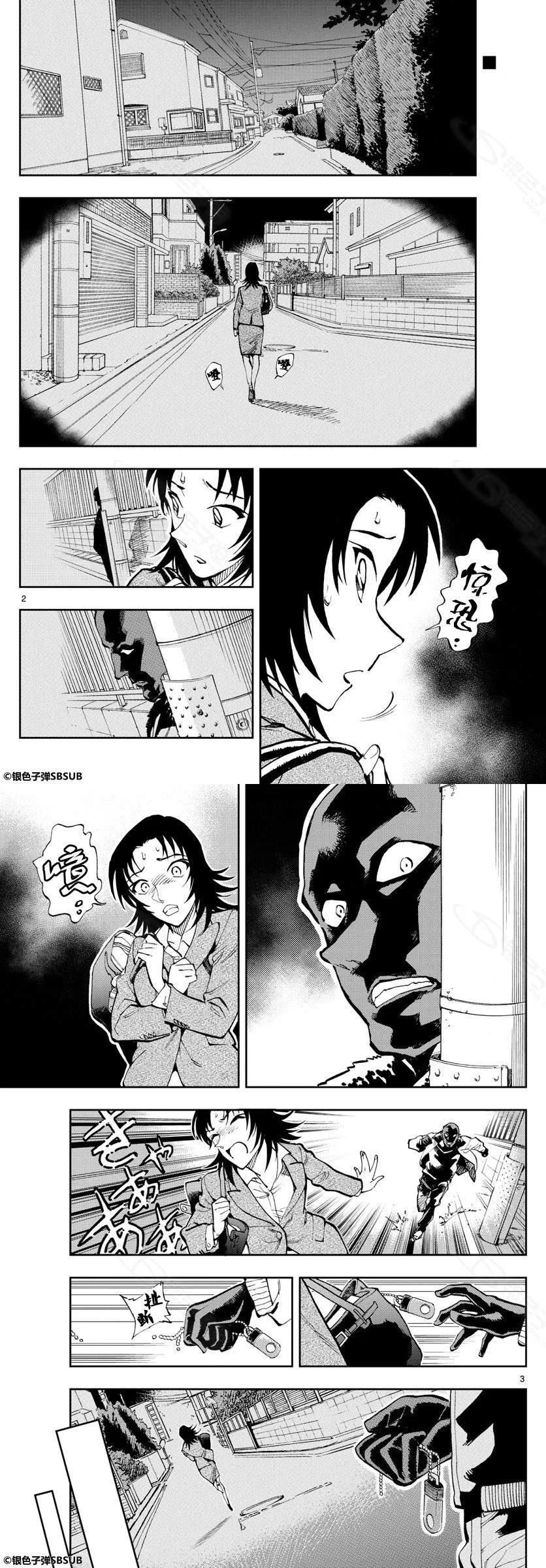 21 请赶快逃吧！1