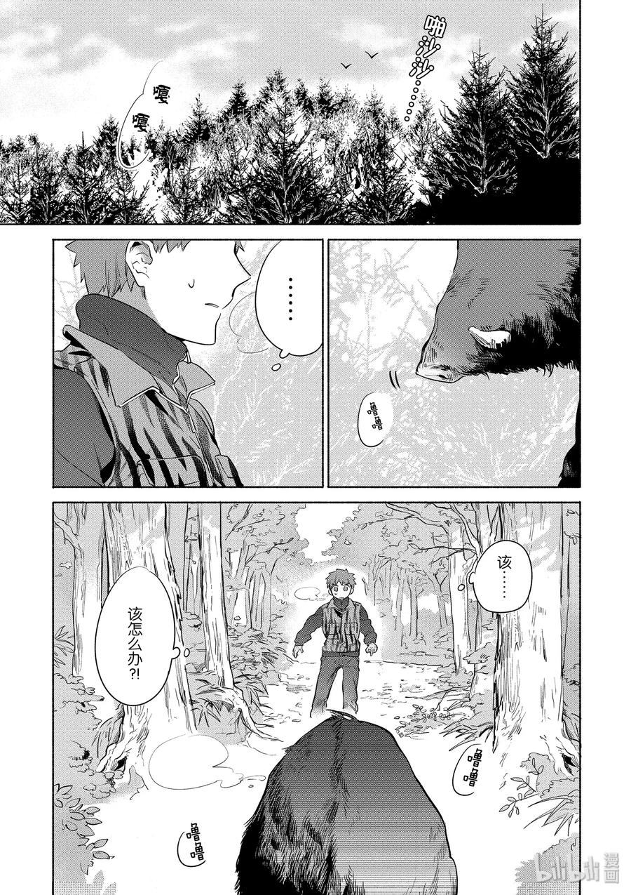 030 菜色满满的猪肉汤0