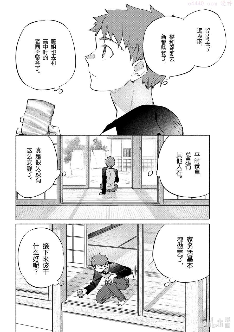 40 软绵亲子盖饭3