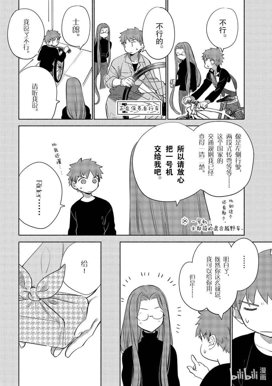 36 和洋多彩三明治3