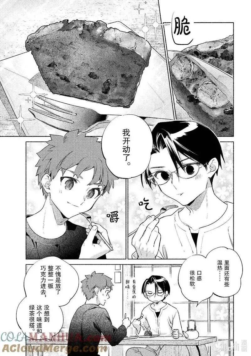 55 风味浓郁的松软巧克力香蕉蛋糕0