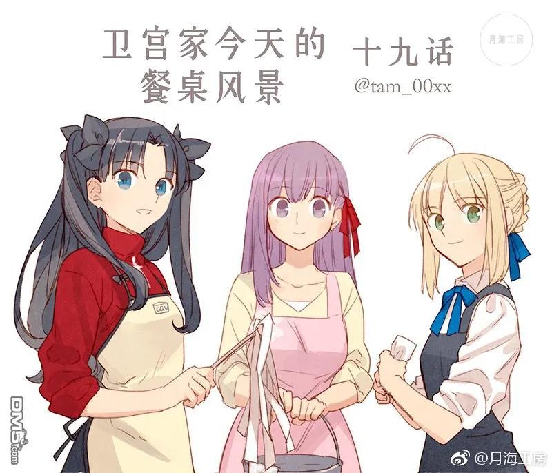 019 夹起来就成的饭团三明治0