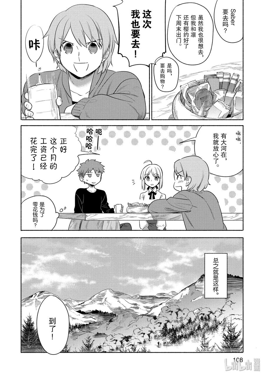 030 菜色满满的猪肉汤3