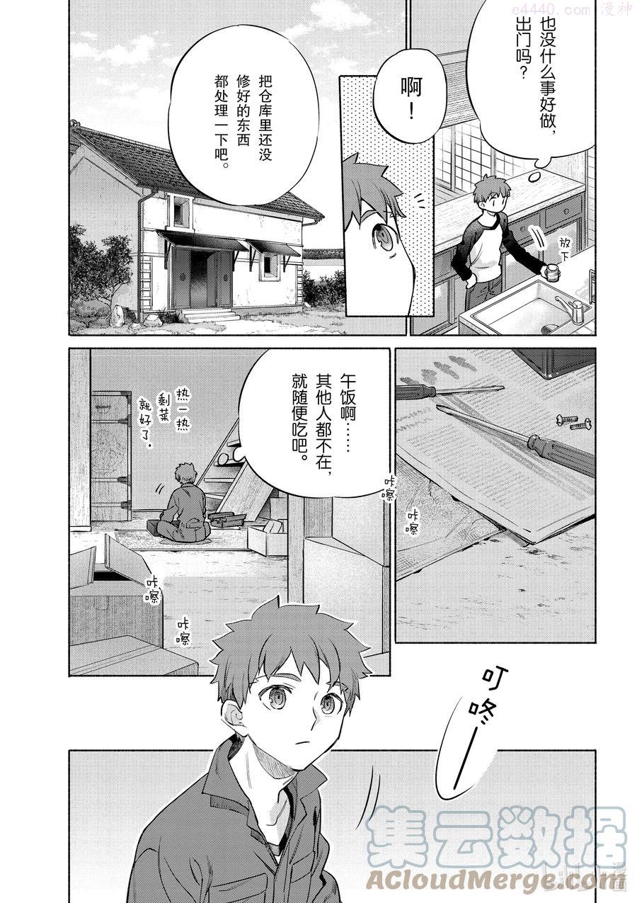 40 软绵亲子盖饭4