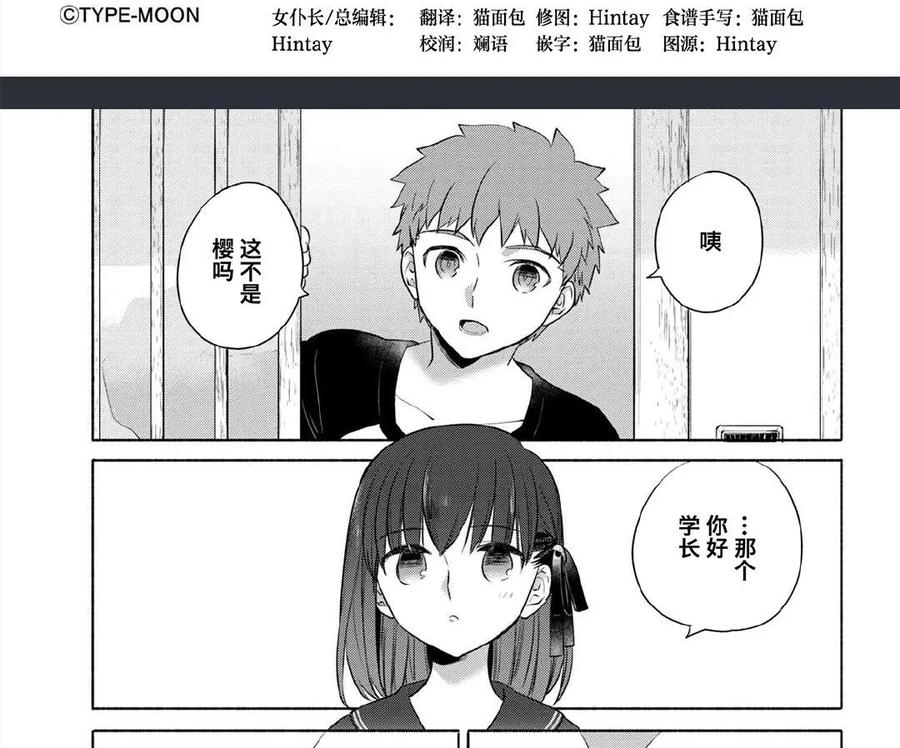 023 浓重而温暖的炖肉4