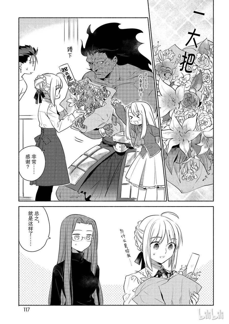 特别02 特别篇2