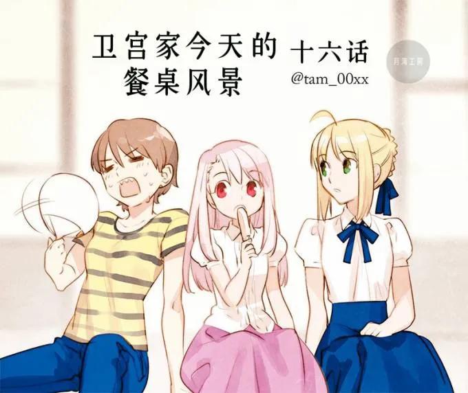 016 在家里做的刨冰0