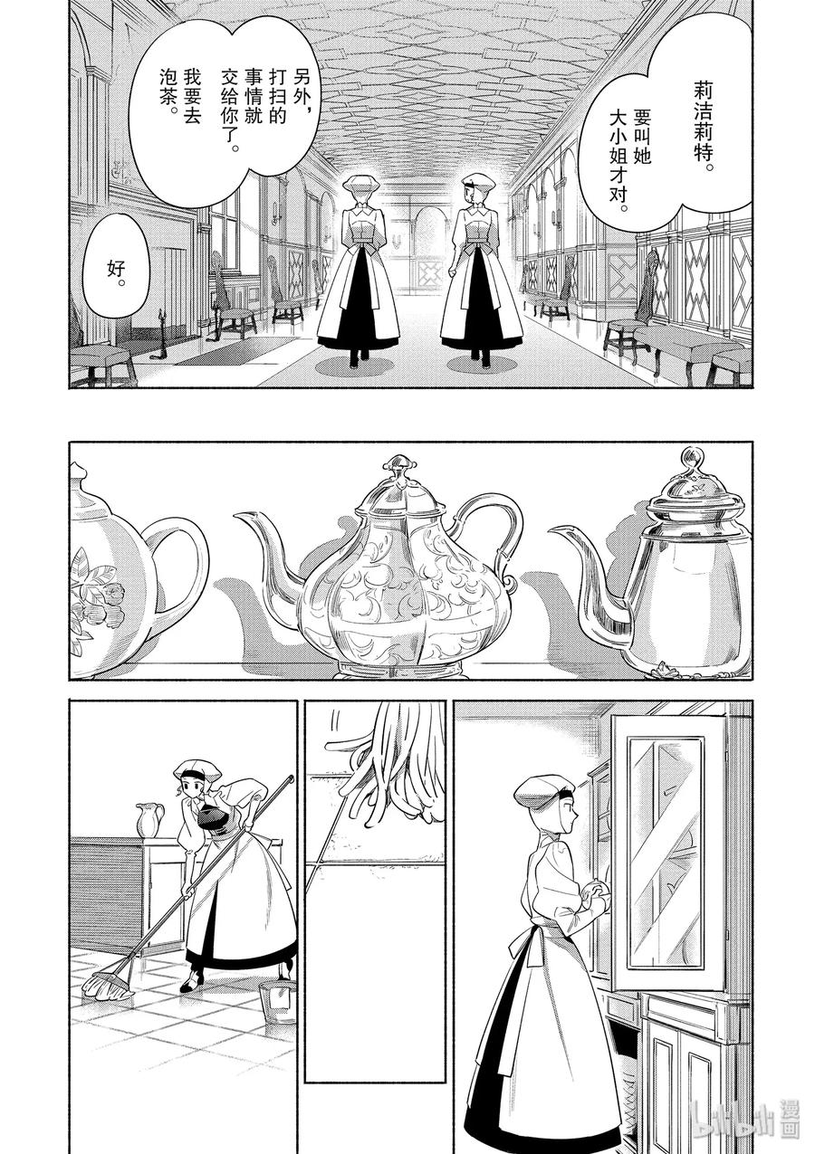 028 胡桃布朗尼蛋糕4