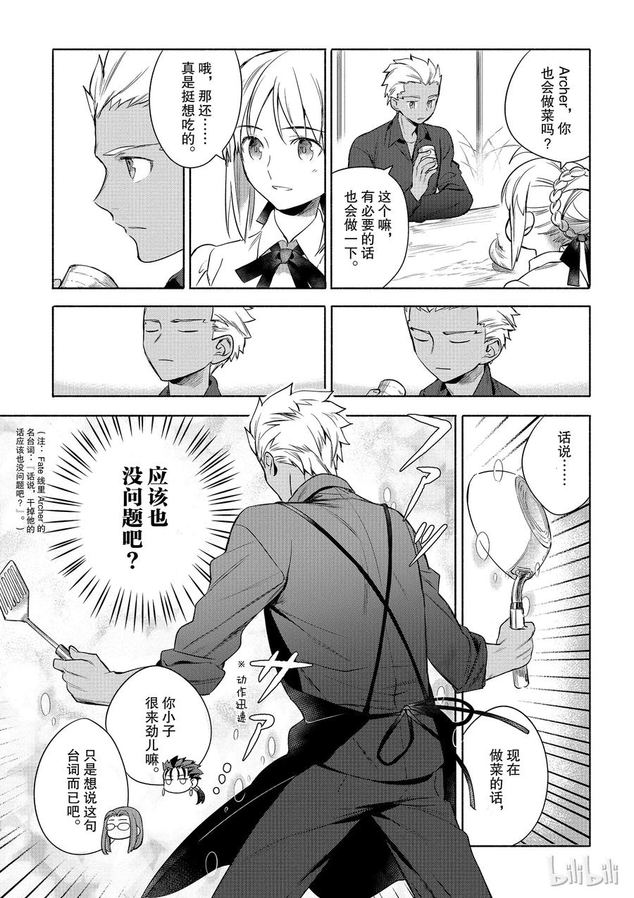 特别01 特别篇2