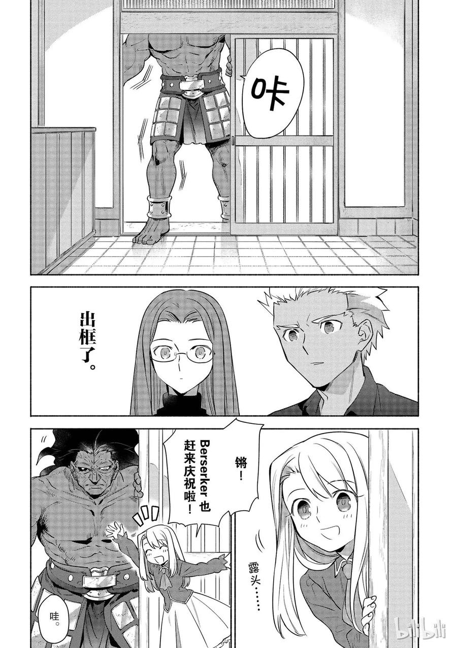 特别02 特别篇1