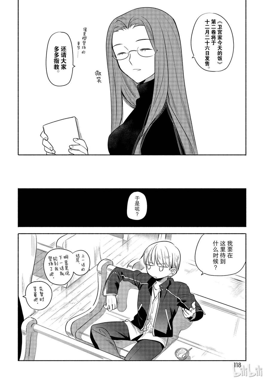 特别02 特别篇3