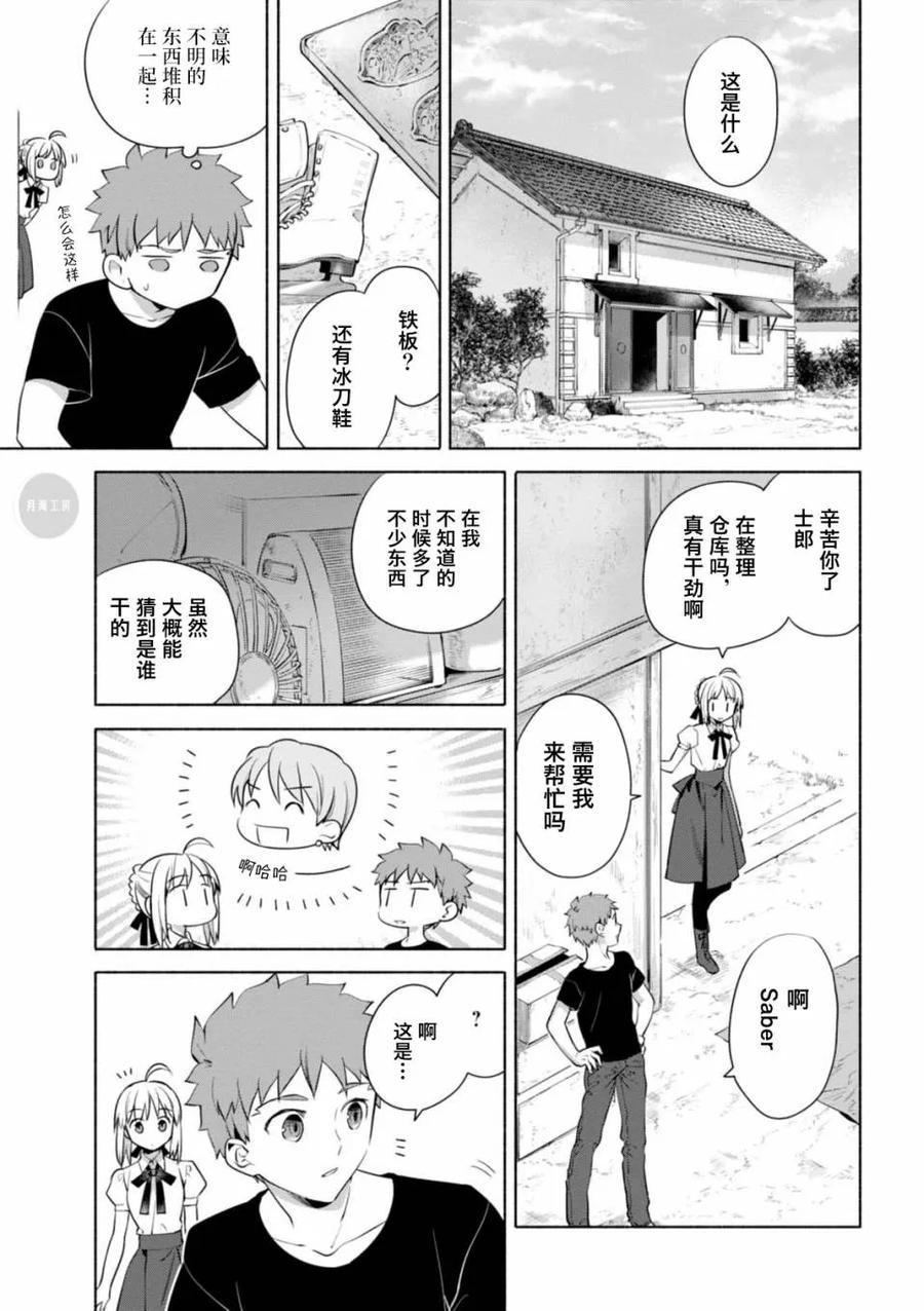 016 在家里做的刨冰1