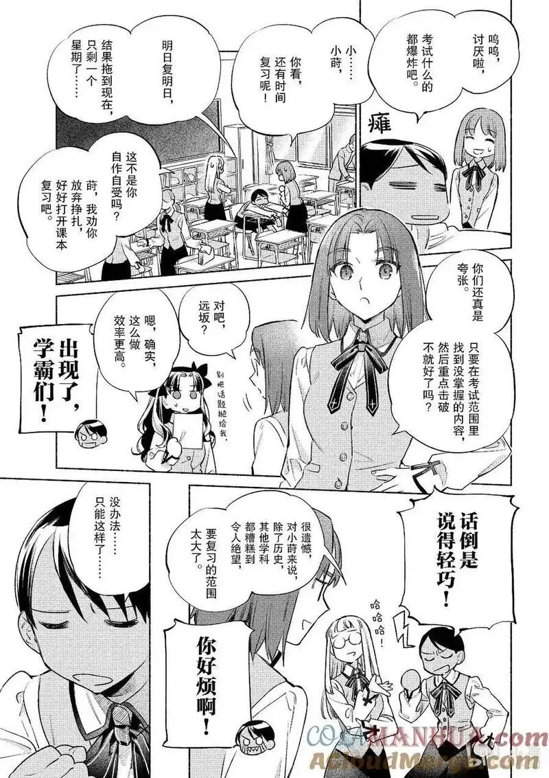 52 深秋时节的奶香烤红薯2