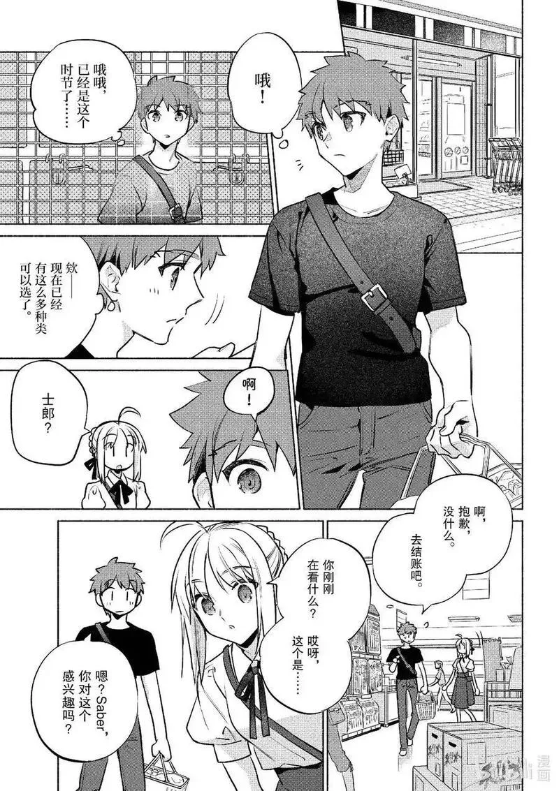 50 清凉什锦浇汁乌冬面3