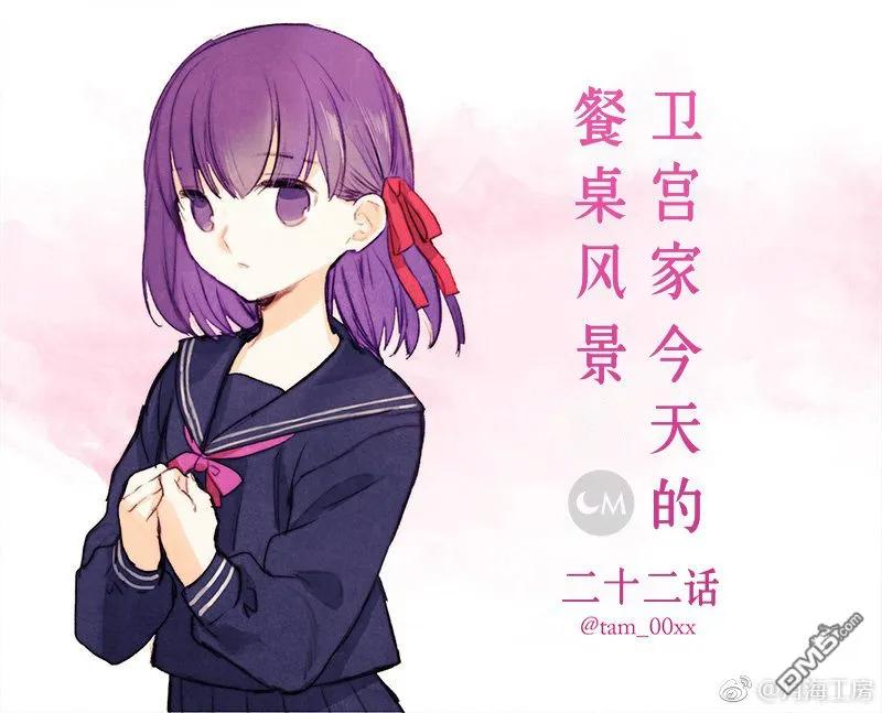 023 浓重而温暖的炖肉0