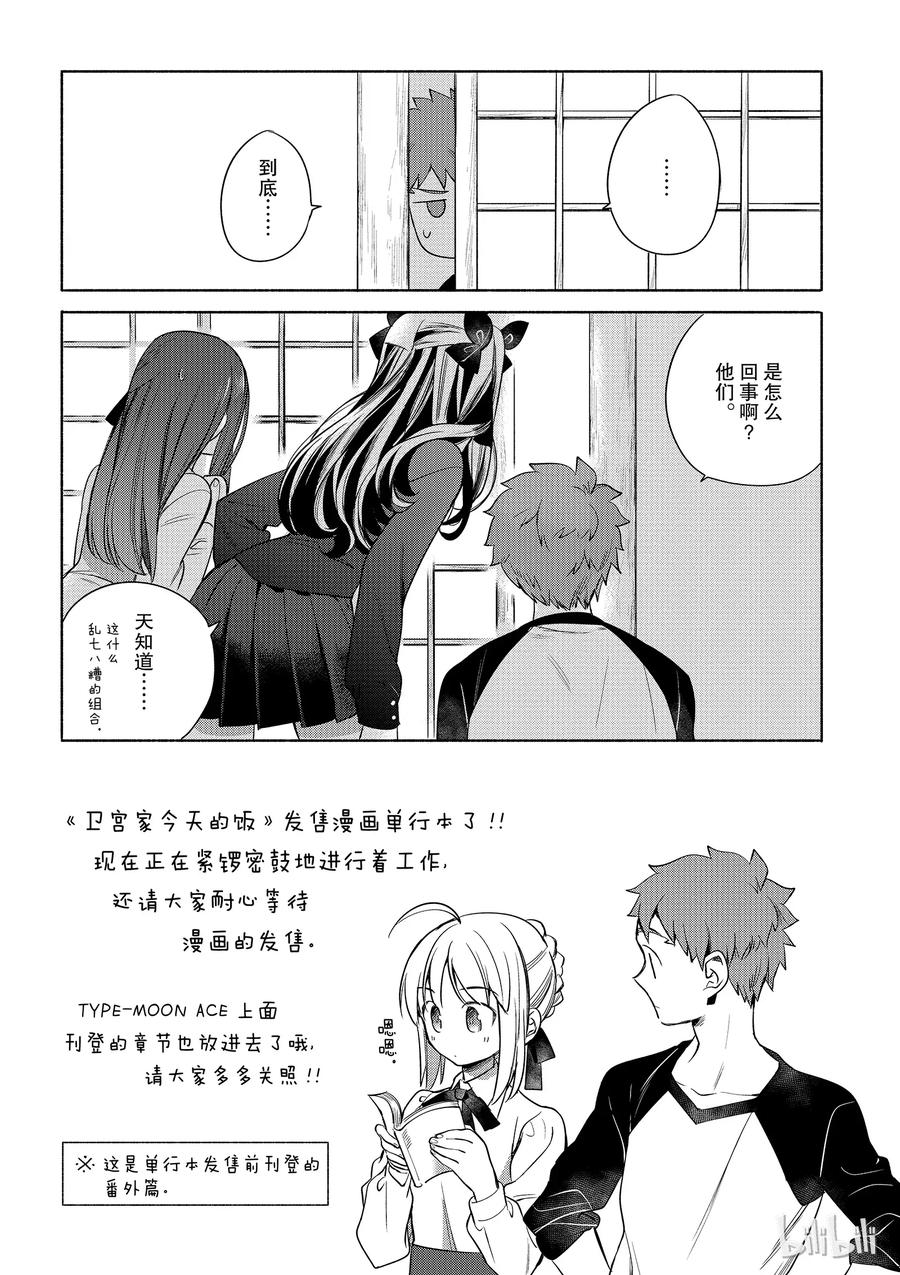 特别01 特别篇3