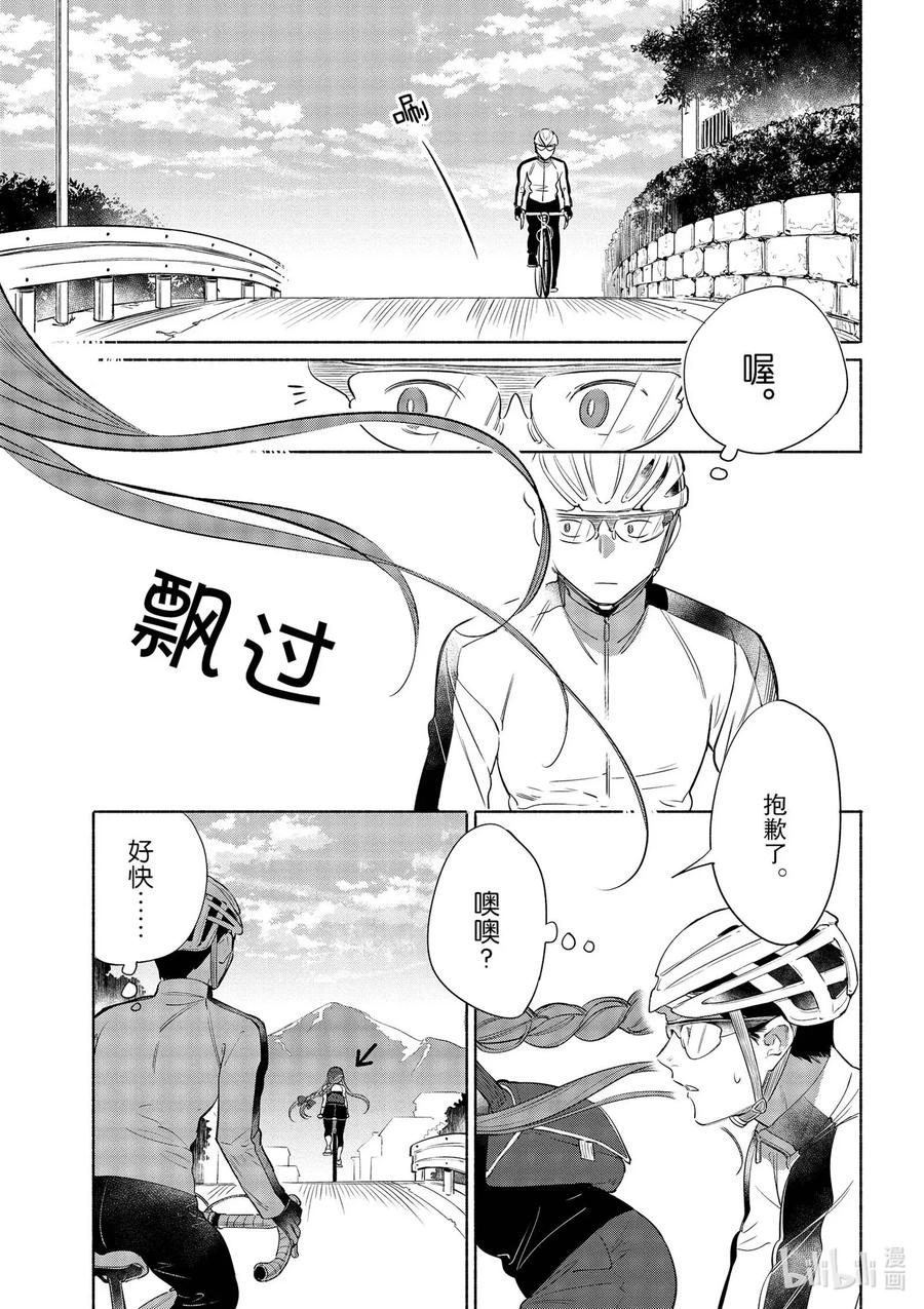 36 和洋多彩三明治0