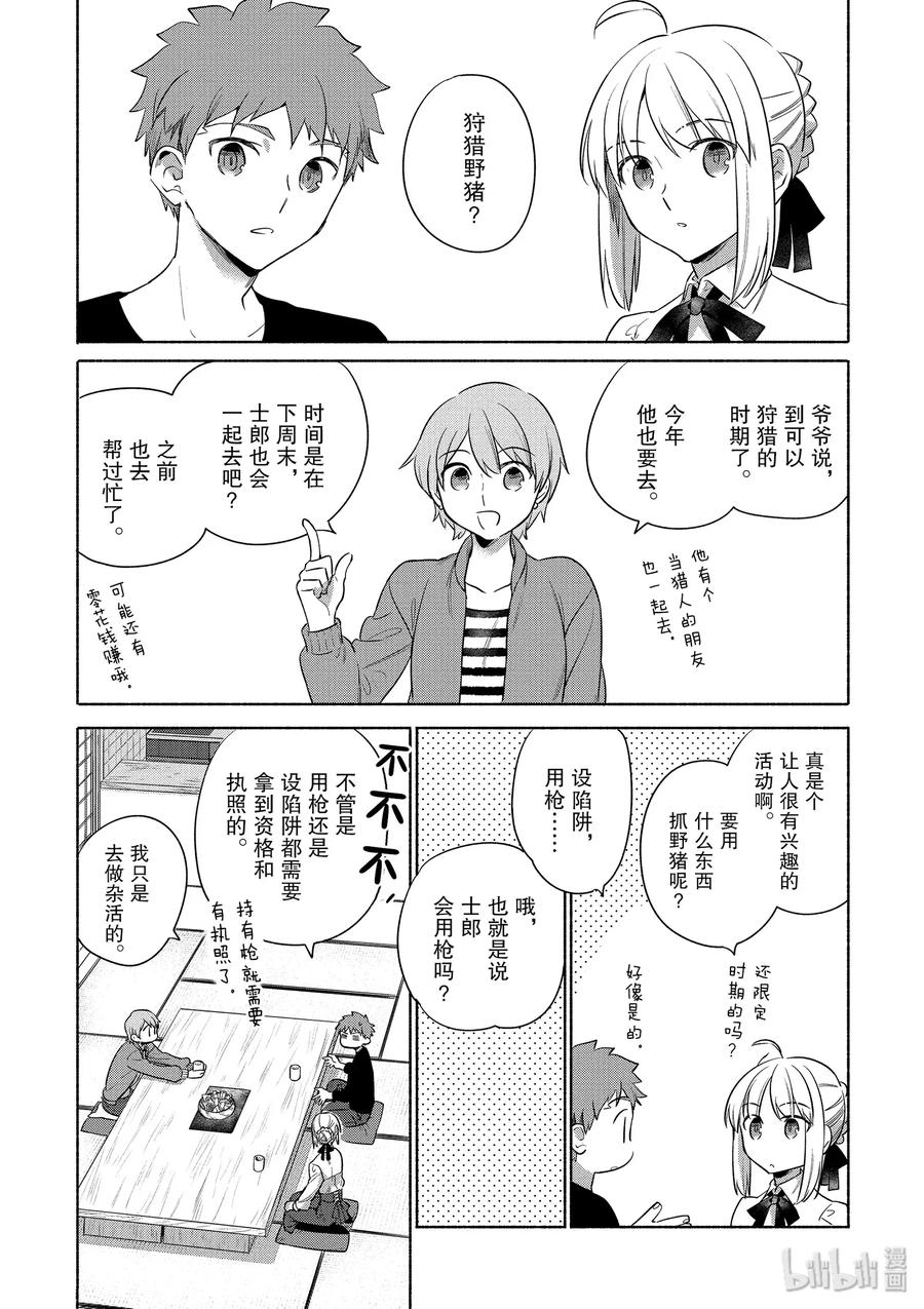 030 菜色满满的猪肉汤2