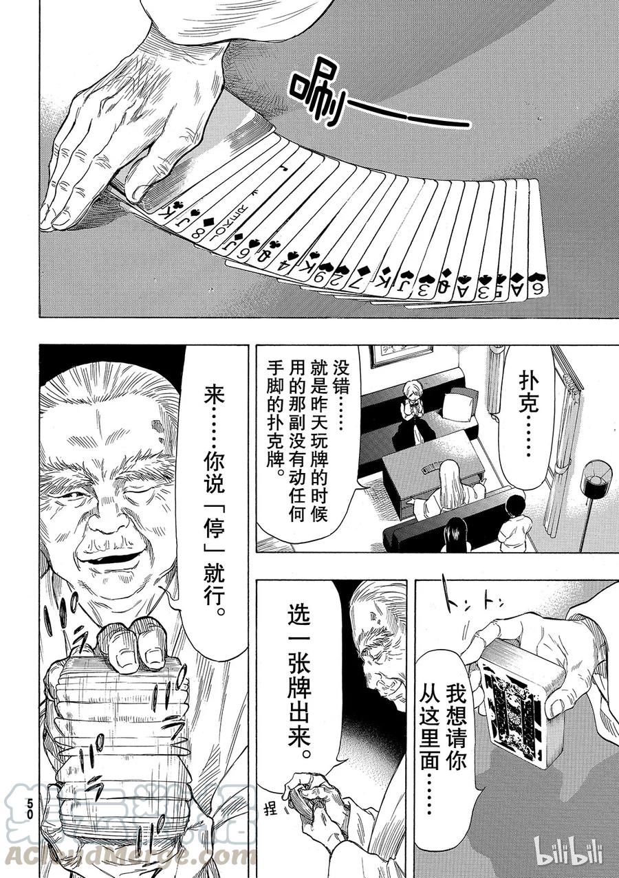 052 希望你们能与我们合作4