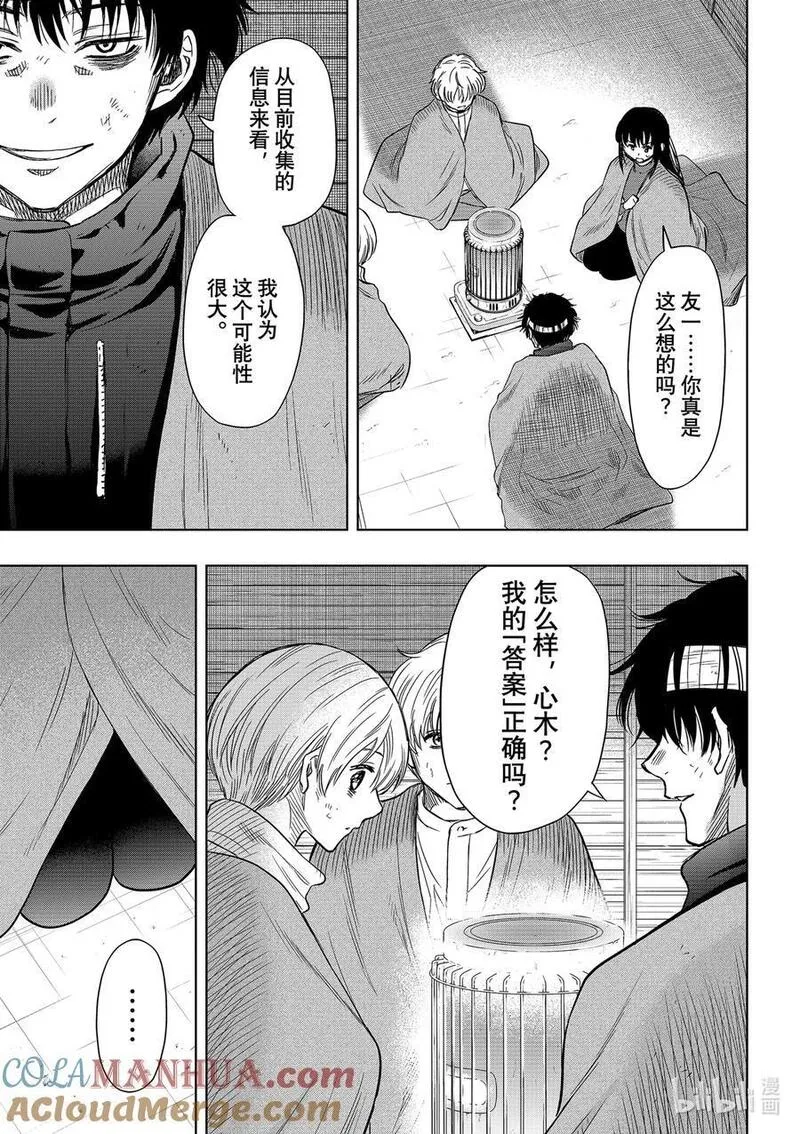 116 杀母仇人2
