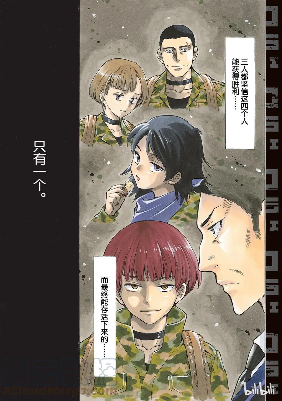 069 期待新的策略哦0
