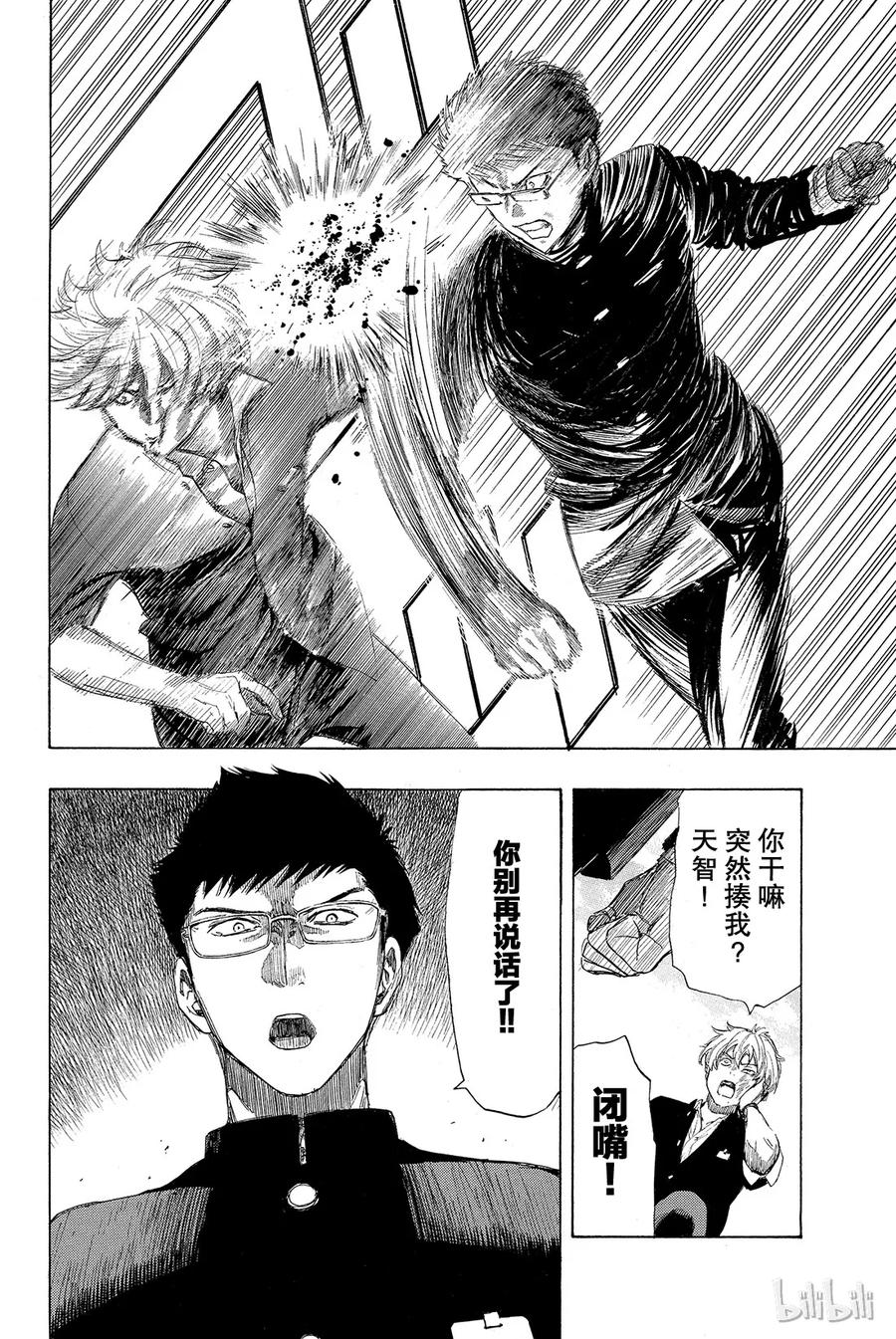 006 果然让人无法信服啊2
