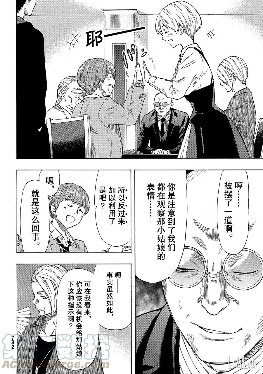 051 这个保密哦4