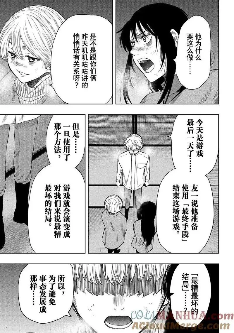 120 应邀前往投票会场2