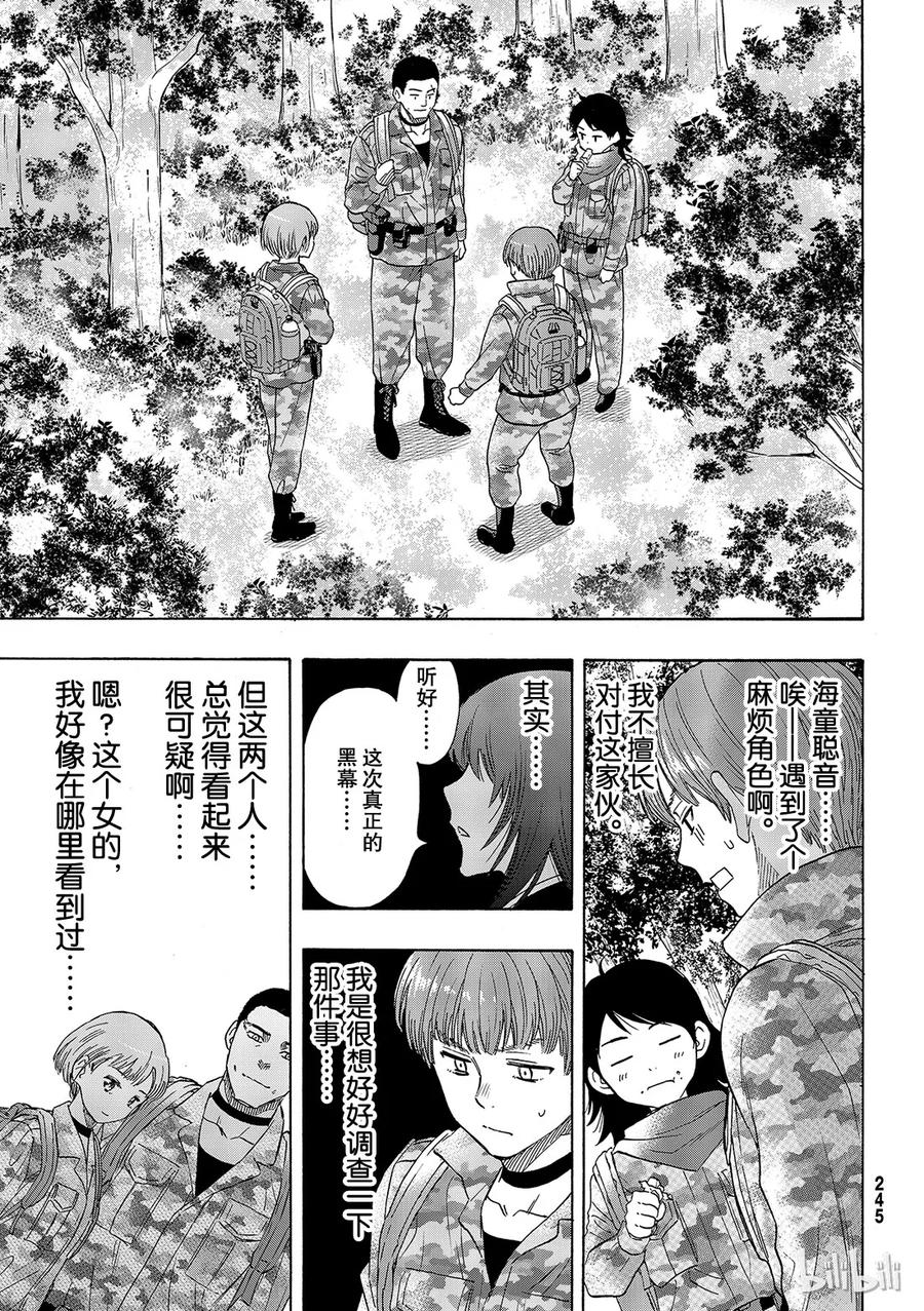 069 期待新的策略哦3
