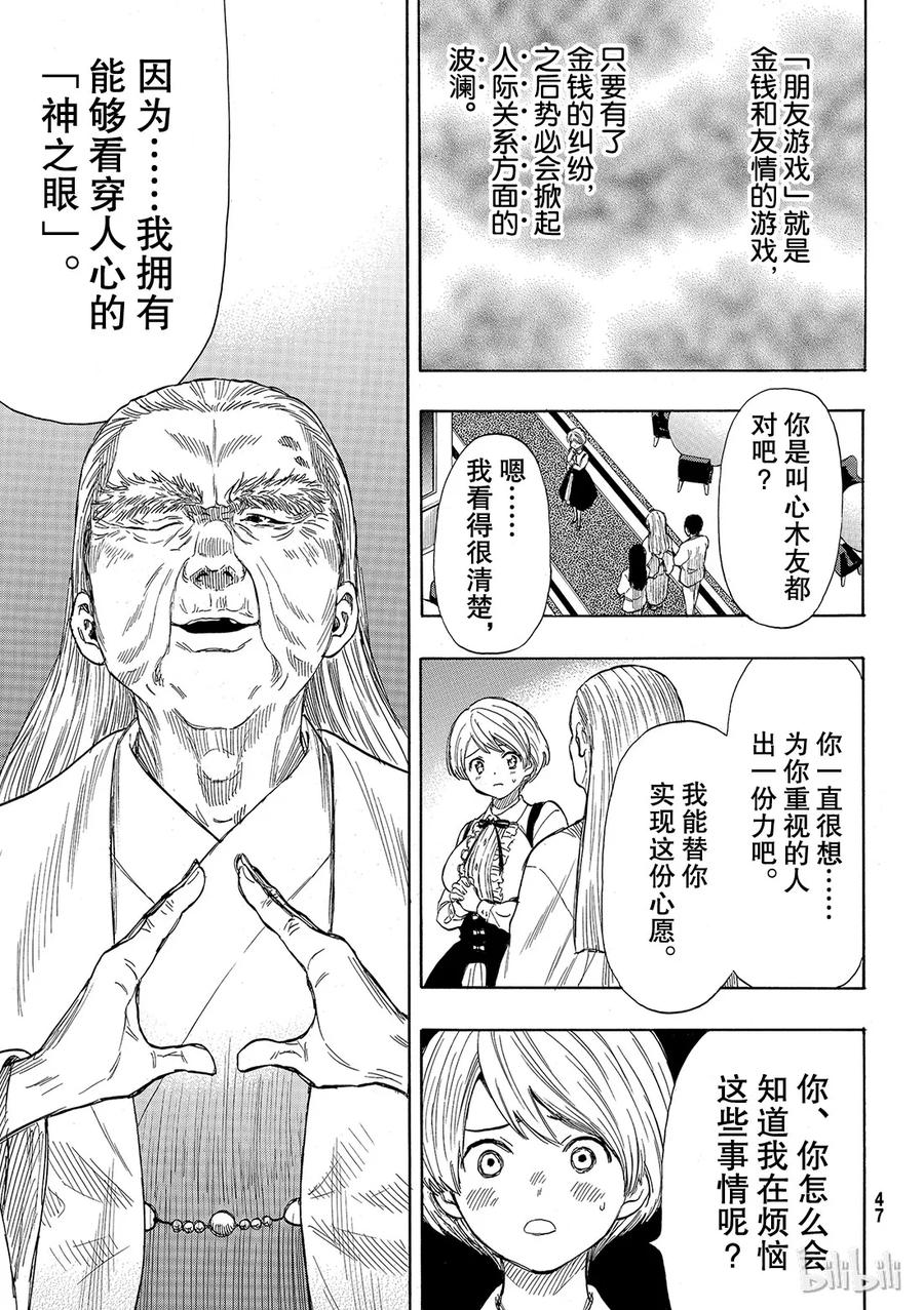 052 希望你们能与我们合作1
