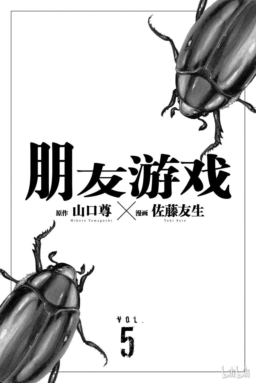 018 嗯，这的确是暴力行为1