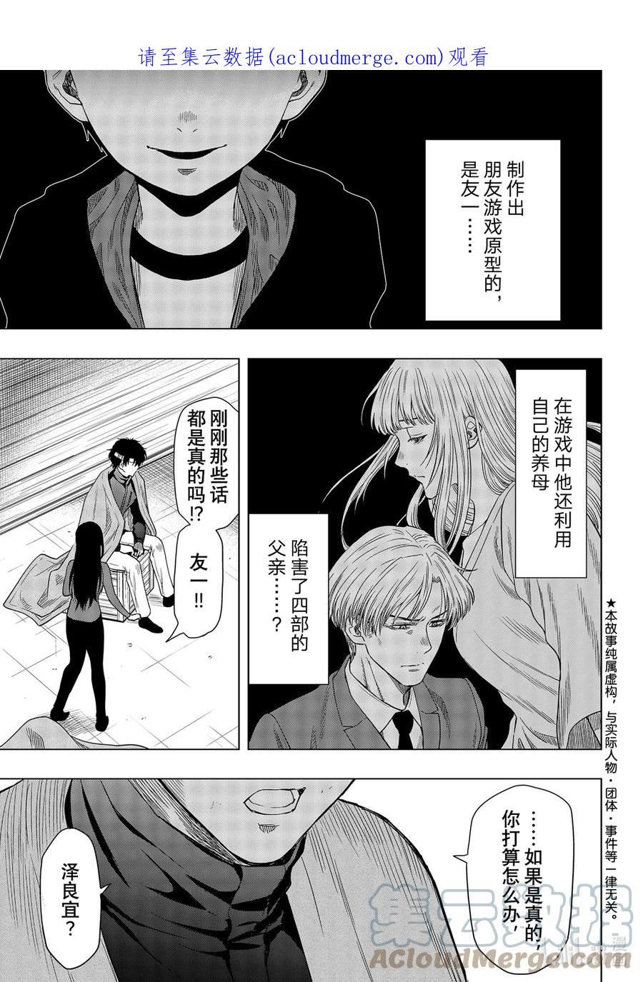 101 帮手0