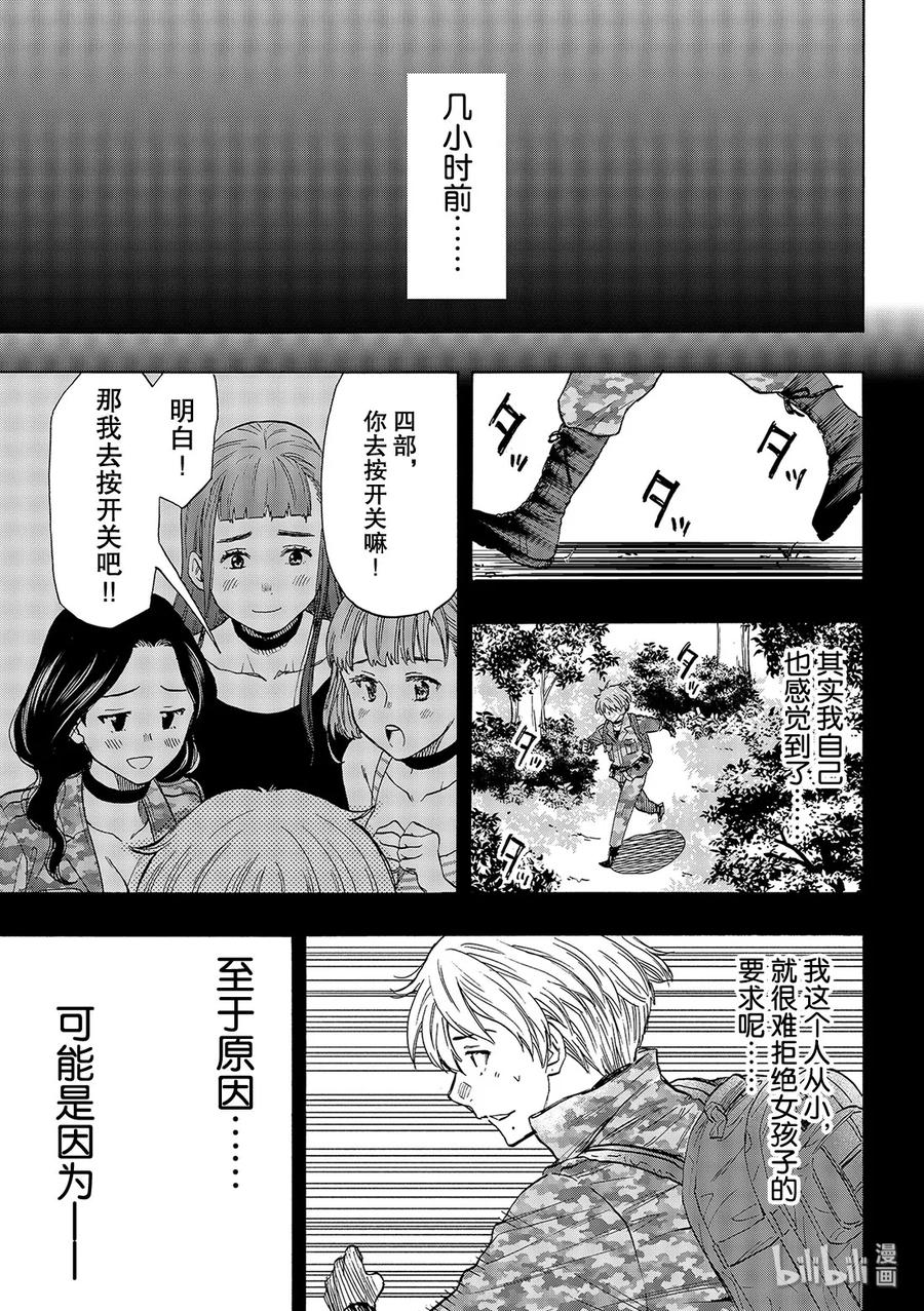 75 还是老样子呢2