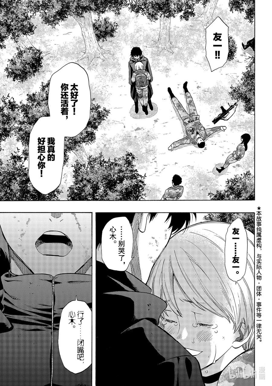 083 浪费时间0