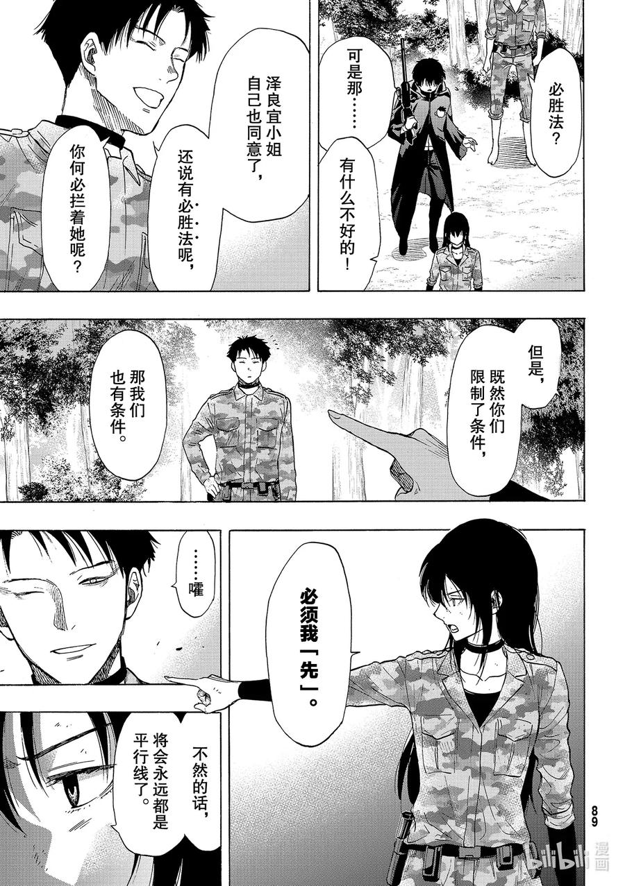 84 不太符合0