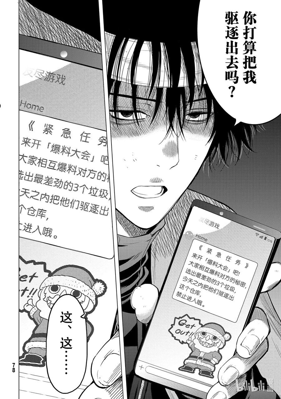 101 帮手1