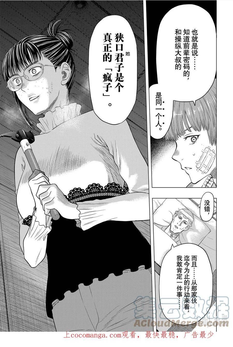 106 礼物0