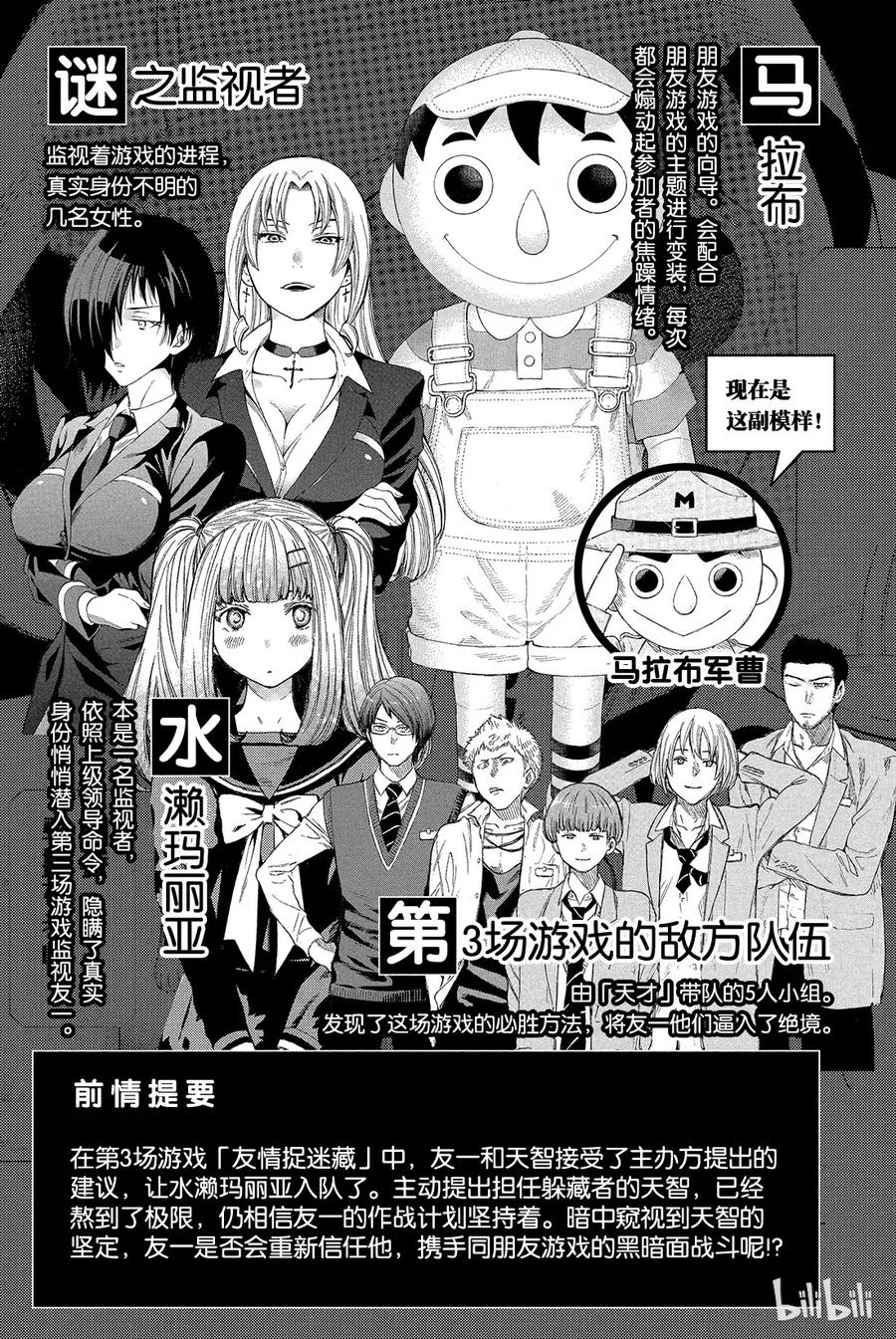 018 嗯，这的确是暴力行为3
