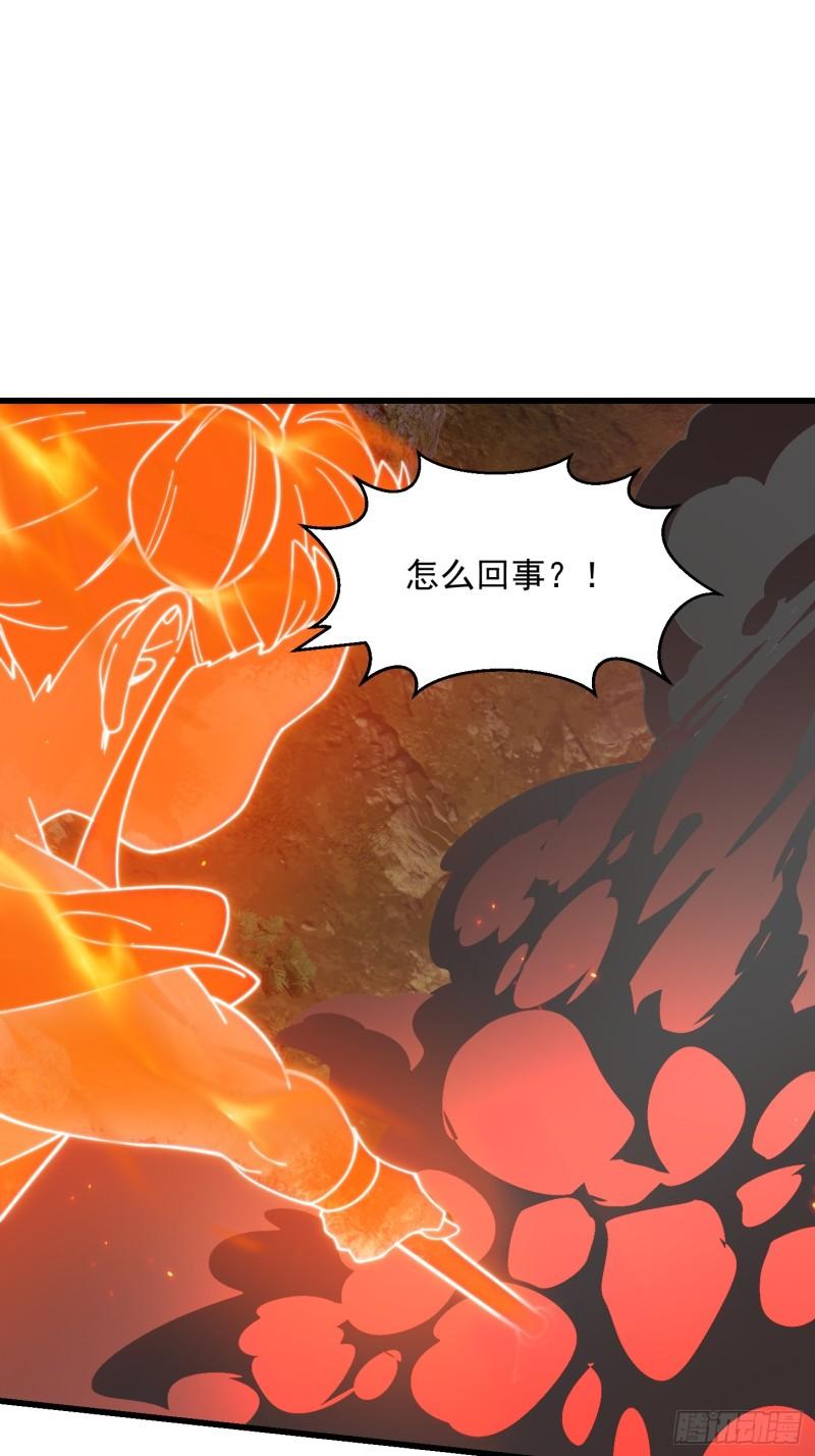 第333话 道德谴责？2