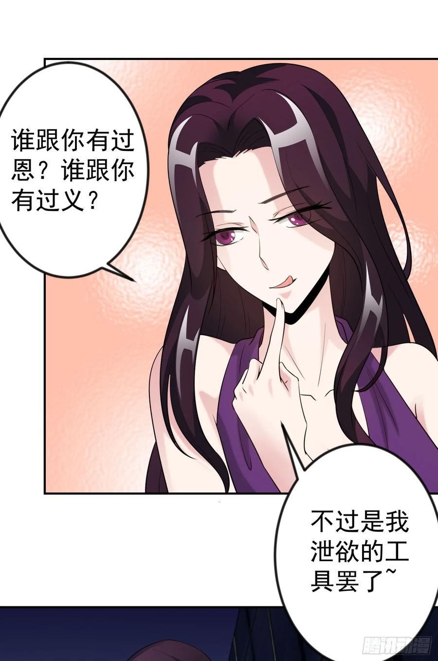 第40话 稀碎的三观！2