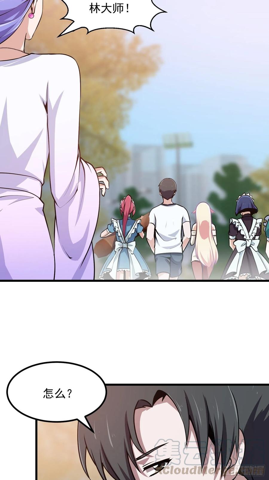 第118话 西南最强砍王4