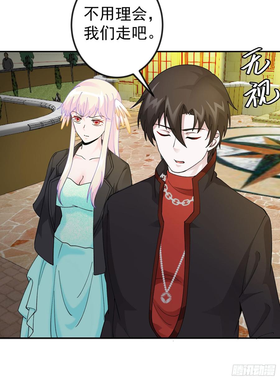 第21话 贼机智的韩恩赐3