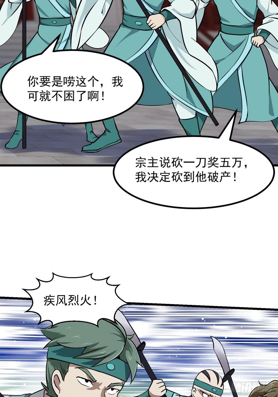 第121话 谁能被这么连续射啊3