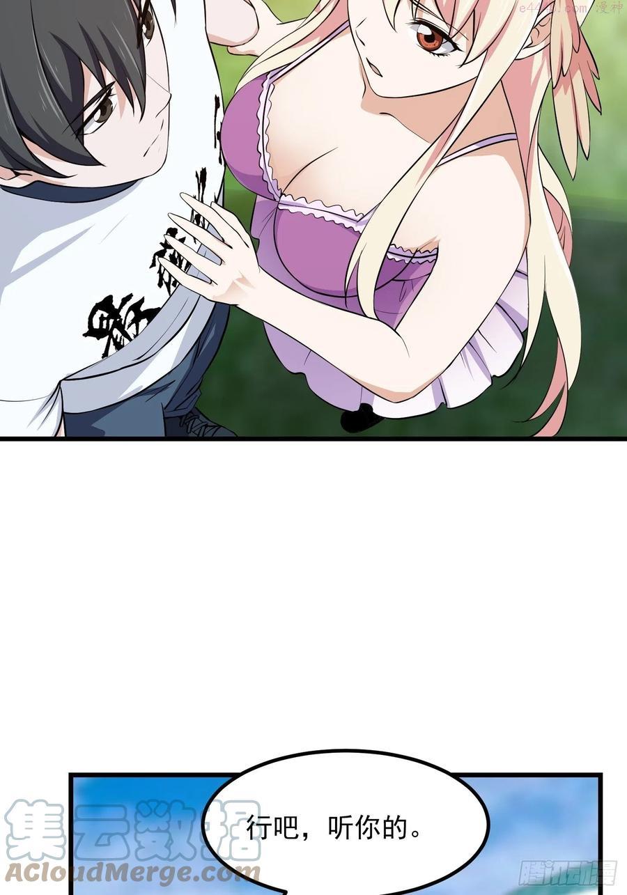 第157话 度假与渡劫？4