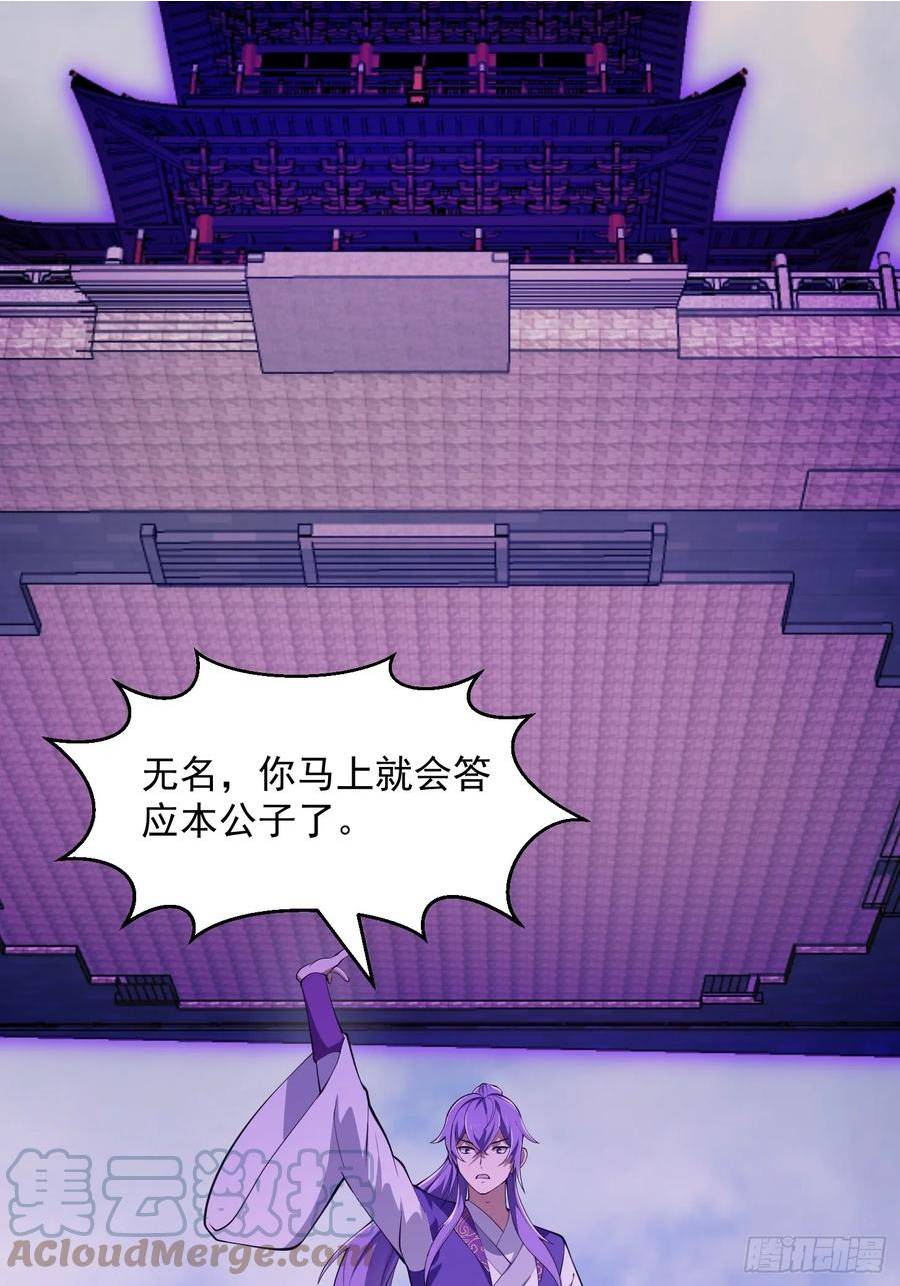 第324话 你先进来！咱们再战2