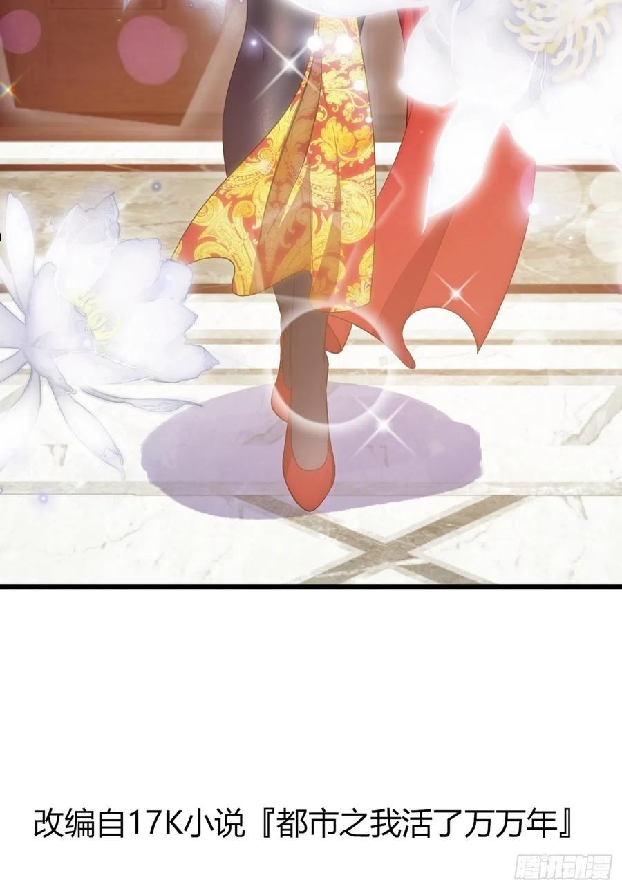 第279话 旗袍黑丝大美人？1